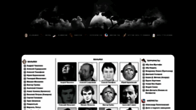 What Ugalovnik.ru website looked like in 2023 (This year)