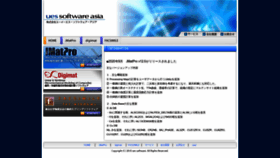 What Usi-asia.com website looks like in 2024 
