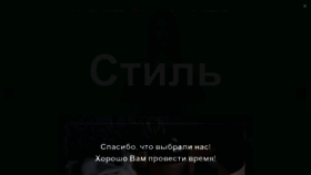 What Uvasi.ru website looks like in 2024 
