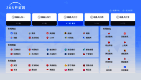 What Univ-montp.cn website looks like in 2024 