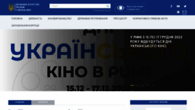 What Usfa.gov.ua website looks like in 2024 