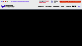 What Ugatu.su website looks like in 2024 