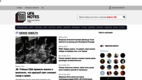 What Ufanotes.ru website looks like in 2024 