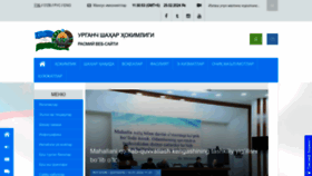 What Urganchshahar.uz website looks like in 2024 