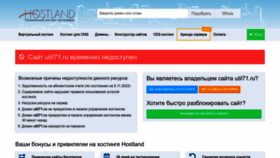 What Util71.ru website looks like in 2024 