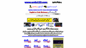 What Urdu123.com website looks like in 2024 