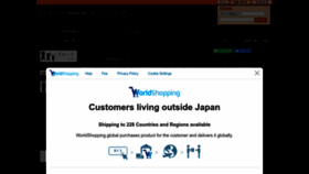 What Uenoya2.com website looks like in 2024 
