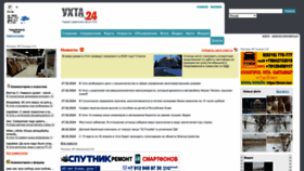 What Uhta24.ru website looks like in 2024 