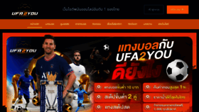 What Ufa2you.com website looks like in 2024 