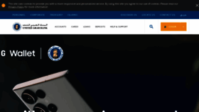 What Uab.ae website looks like in 2024 