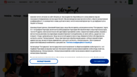 What Ukrayina.pl website looks like in 2024 