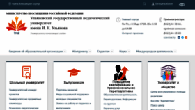 What Ulspu.ru website looks like in 2024 