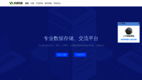 What Uupan.net website looks like in 2024 