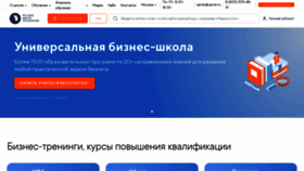 What Uprav.ru website looks like in 2024 