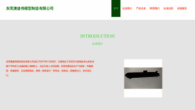 What Uljhvfb.cn website looks like in 2024 