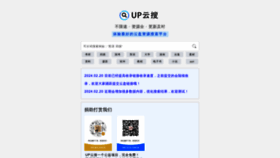 What Upyunso.com website looks like in 2024 