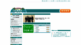 What Utamap.com website looks like in 2024 