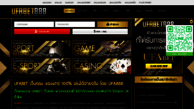 What Ufa888.ai website looks like in 2024 