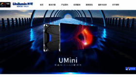 What Uniluminyn.com website looks like in 2024 