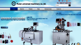 What Universalmachinery.com.cn website looks like in 2024 
