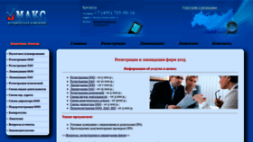 What Ur-maks.ru website looks like in 2024 