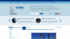 What Ukryachting.net website looks like in 2024 