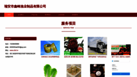 What U5xf.cn website looks like in 2024 