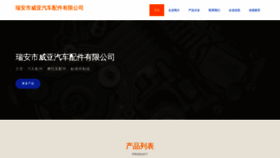 What Uhjnuxj.cn website looks like in 2024 