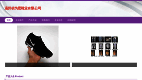 What Uhuhvst.cn website looks like in 2024 