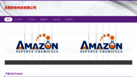 What Universelife.cn website looks like in 2024 