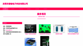 What Uqllzhx.cn website looks like in 2024 