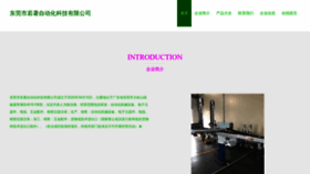 What Utwihuv.cn website looks like in 2024 