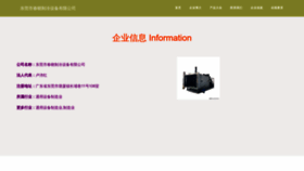 What Uuevtnb.cn website looks like in 2024 