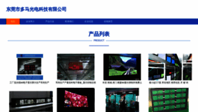What Uxflblm.cn website looks like in 2024 