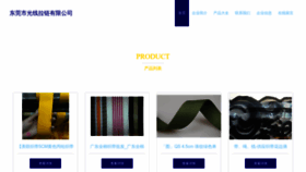What Uxitoew.cn website looks like in 2024 