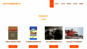 What Uxokdfl.cn website looks like in 2024 