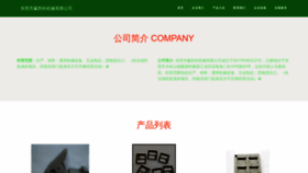 What Uxtaegn.cn website looks like in 2024 