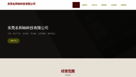 What Uxxsur9.cn website looks like in 2024 