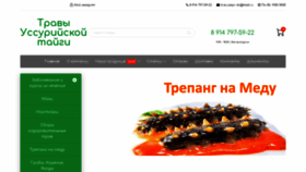 What Ussurtaigadv.ru website looks like in 2024 