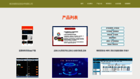 What Ubaitao.com website looks like in 2024 