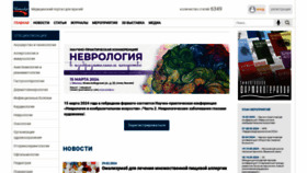 What Umedp.ru website looks like in 2024 