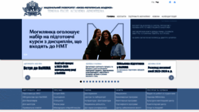 What Ukma.edu.ua website looks like in 2024 