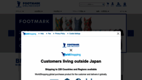 What Ukiuki.jp website looks like in 2024 