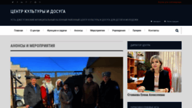 What Ud-kultura.ru website looks like in 2024 