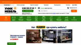 What Unik-mebel.ru website looks like in 2024 