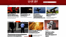 What Udf.name website looks like in 2024 