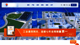 What Usr.cn website looked like in 2024 (1 year ago)