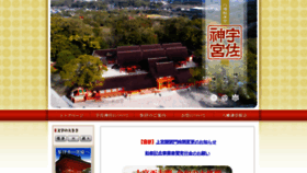 What Usajinguu.com website looks like in 2024 