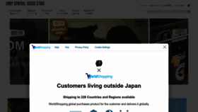 What Unby.jp website looks like in 2024 
