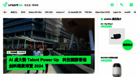 What Unwire.hk website looks like in 2024 